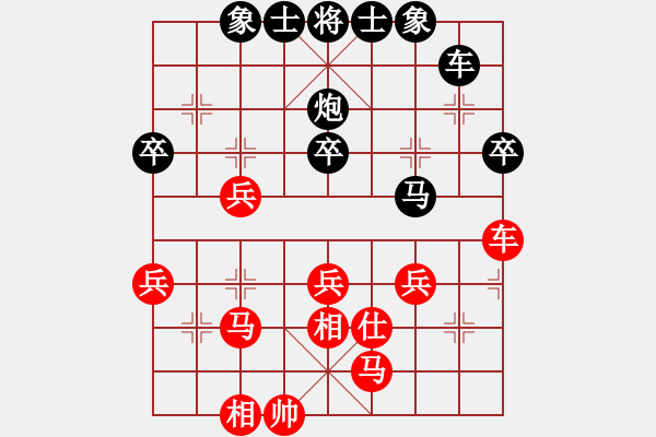 象棋棋譜圖片：中原殺手四(5r)-和-盔虹無(wú)上庫(kù)(5r) - 步數(shù)：40 