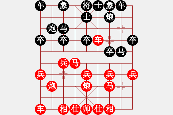 象棋棋谱图片：大同 毛福 和 吕梁 朱俊明 - 步数：26 