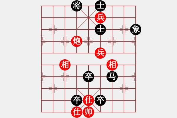 象棋棋谱图片：广东省 许国义 和 中国棋院杭州分院 刘子健 - 步数：150 