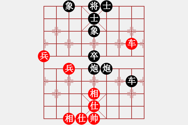 象棋棋譜圖片：chareles(4段)-和-恒源煤電(日帥) - 步數(shù)：100 