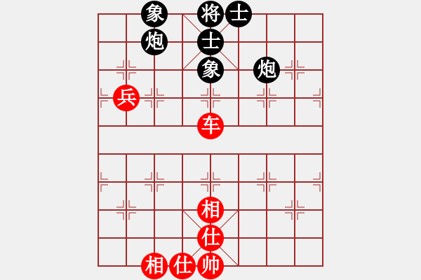 象棋棋譜圖片：chareles(4段)-和-恒源煤電(日帥) - 步數(shù)：110 