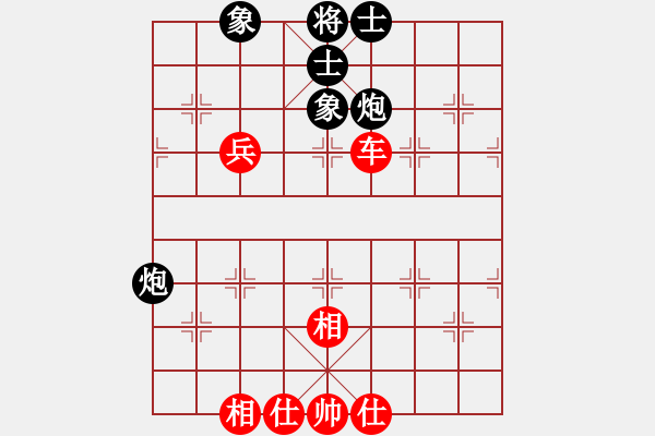 象棋棋譜圖片：chareles(4段)-和-恒源煤電(日帥) - 步數(shù)：120 