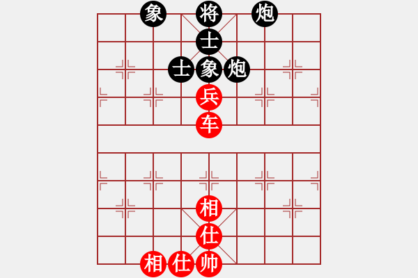 象棋棋譜圖片：chareles(4段)-和-恒源煤電(日帥) - 步數(shù)：130 