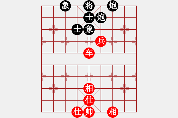 象棋棋譜圖片：chareles(4段)-和-恒源煤電(日帥) - 步數(shù)：140 