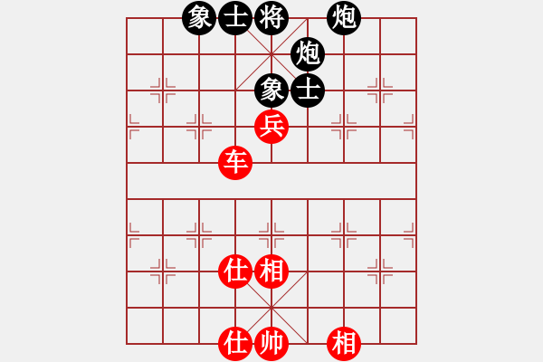 象棋棋譜圖片：chareles(4段)-和-恒源煤電(日帥) - 步數(shù)：150 