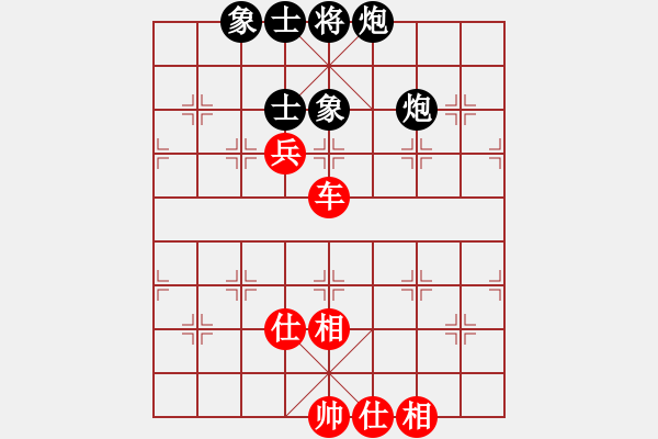 象棋棋譜圖片：chareles(4段)-和-恒源煤電(日帥) - 步數(shù)：160 