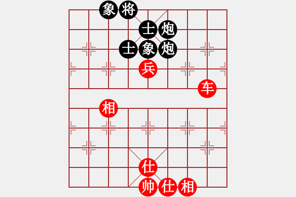 象棋棋譜圖片：chareles(4段)-和-恒源煤電(日帥) - 步數(shù)：180 