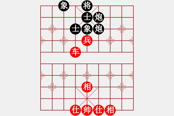 象棋棋譜圖片：chareles(4段)-和-恒源煤電(日帥) - 步數(shù)：190 