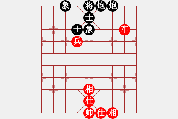 象棋棋譜圖片：chareles(4段)-和-恒源煤電(日帥) - 步數(shù)：200 