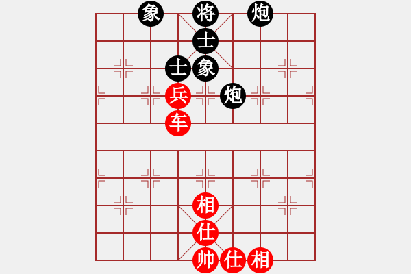 象棋棋譜圖片：chareles(4段)-和-恒源煤電(日帥) - 步數(shù)：210 