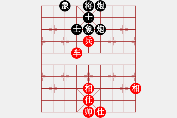 象棋棋譜圖片：chareles(4段)-和-恒源煤電(日帥) - 步數(shù)：220 