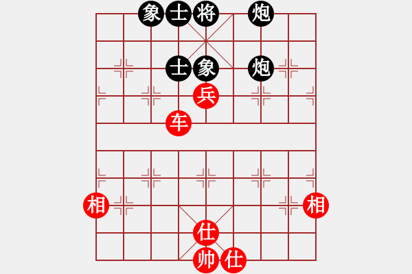 象棋棋譜圖片：chareles(4段)-和-恒源煤電(日帥) - 步數(shù)：227 