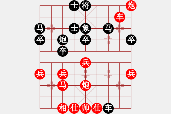 象棋棋譜圖片：夏天舒 先勝 田長(zhǎng)興 - 步數(shù)：40 