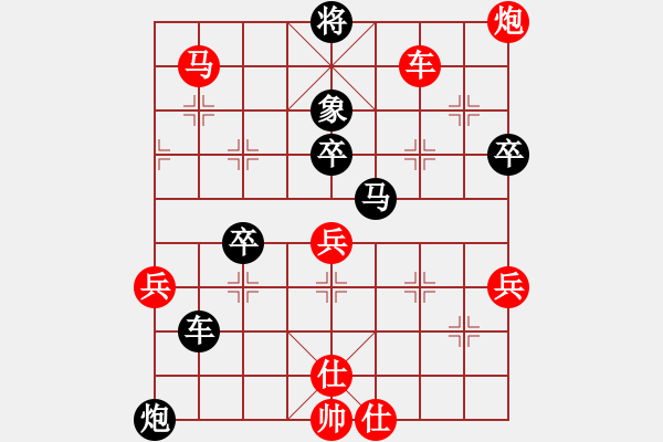 象棋棋譜圖片：夏天舒 先勝 田長(zhǎng)興 - 步數(shù)：60 