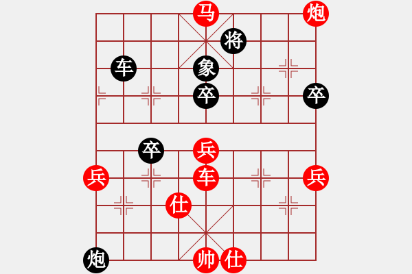 象棋棋譜圖片：夏天舒 先勝 田長(zhǎng)興 - 步數(shù)：73 