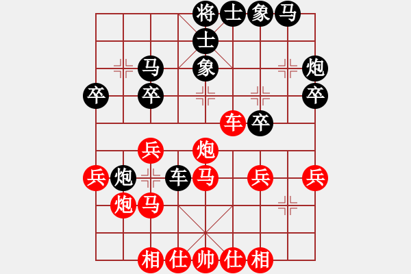 象棋棋譜圖片：濰衛(wèi)校甄(9星)-負-象棋泰斗(地煞) - 步數(shù)：30 