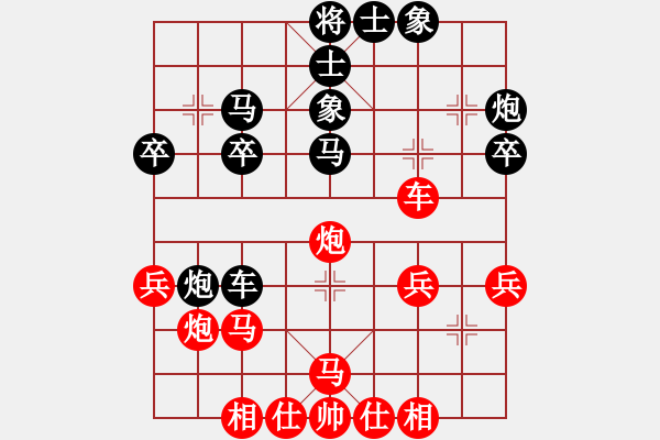 象棋棋譜圖片：濰衛(wèi)校甄(9星)-負-象棋泰斗(地煞) - 步數(shù)：40 