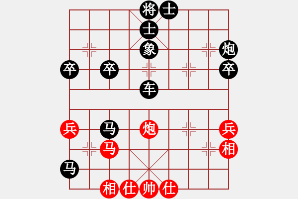 象棋棋譜圖片：濰衛(wèi)校甄(9星)-負-象棋泰斗(地煞) - 步數(shù)：70 