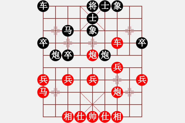 象棋棋譜圖片：偏鋒炮王[紅] -VS- fan3327[黑] - 步數(shù)：30 