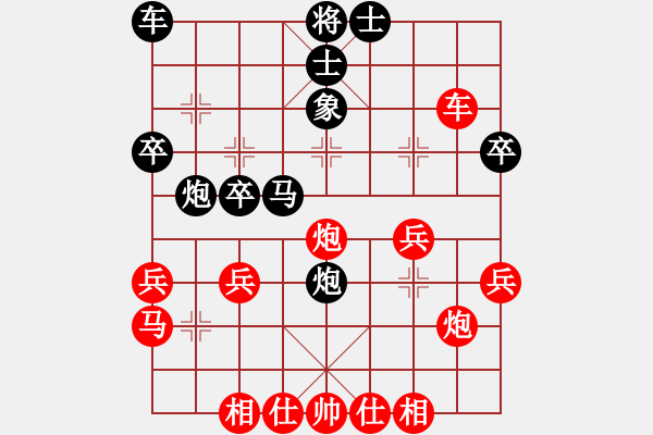 象棋棋譜圖片：偏鋒炮王[紅] -VS- fan3327[黑] - 步數(shù)：40 