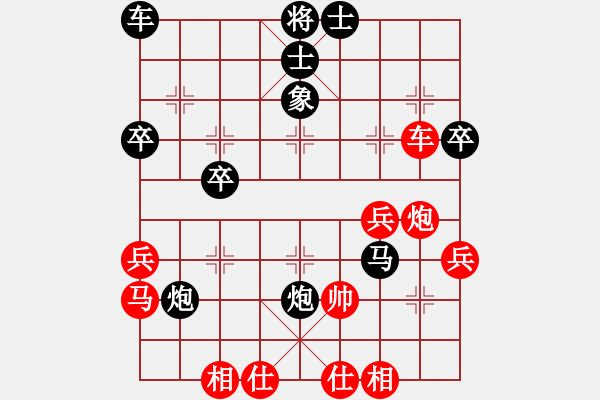 象棋棋譜圖片：偏鋒炮王[紅] -VS- fan3327[黑] - 步數(shù)：50 