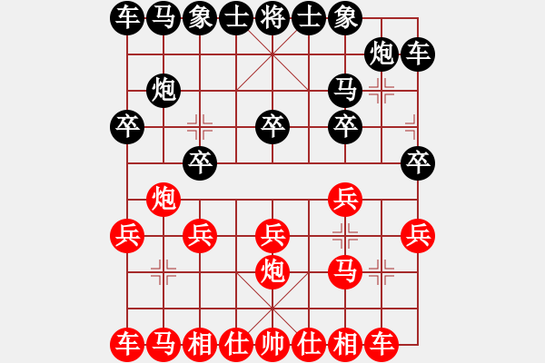 象棋棋譜圖片：中炮巡河炮對龜背炮（紅勝） - 步數(shù)：10 