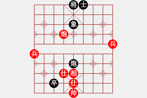 象棋棋譜圖片：中炮巡河炮對龜背炮（紅勝） - 步數(shù)：110 