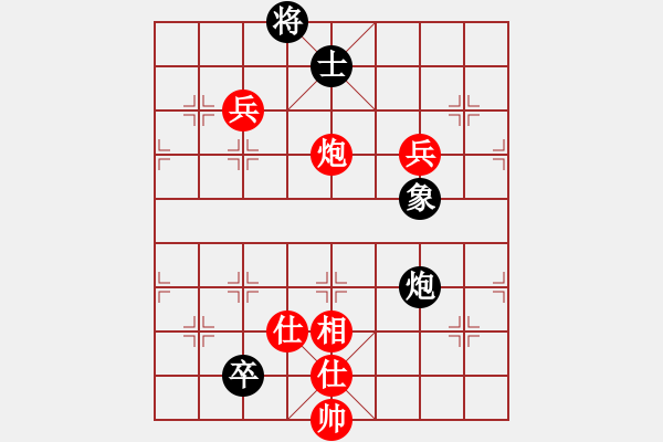 象棋棋譜圖片：中炮巡河炮對龜背炮（紅勝） - 步數(shù)：130 