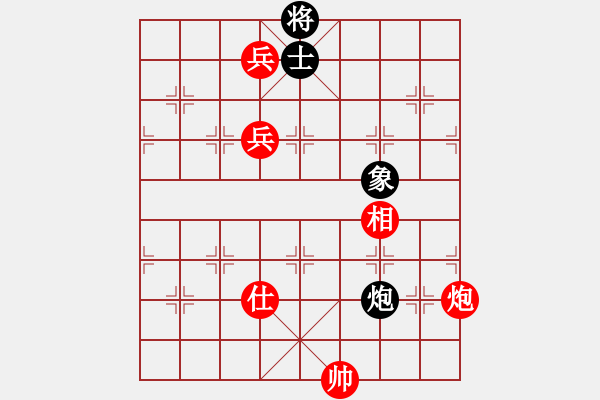 象棋棋譜圖片：中炮巡河炮對龜背炮（紅勝） - 步數(shù)：170 