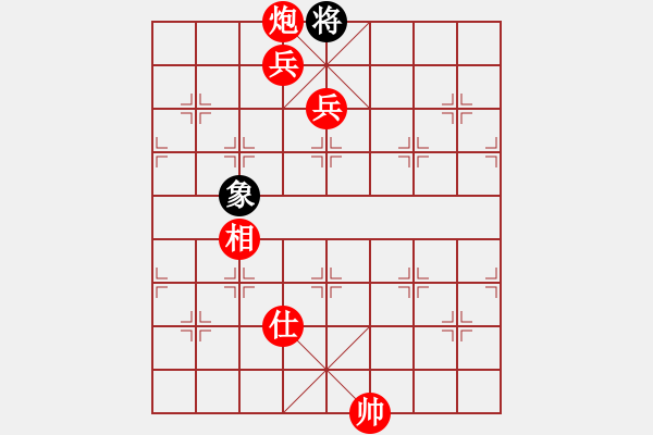 象棋棋譜圖片：中炮巡河炮對龜背炮（紅勝） - 步數(shù)：190 