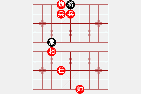 象棋棋譜圖片：中炮巡河炮對龜背炮（紅勝） - 步數(shù)：191 