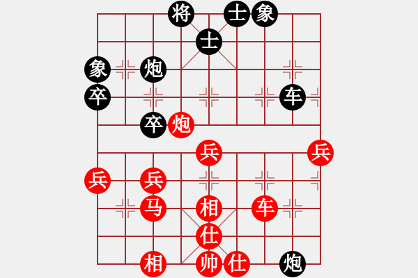 象棋棋譜圖片：中炮巡河炮對龜背炮（紅勝） - 步數(shù)：50 