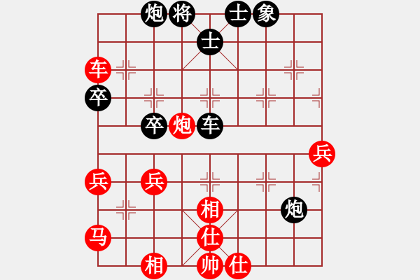 象棋棋譜圖片：中炮巡河炮對龜背炮（紅勝） - 步數(shù)：60 