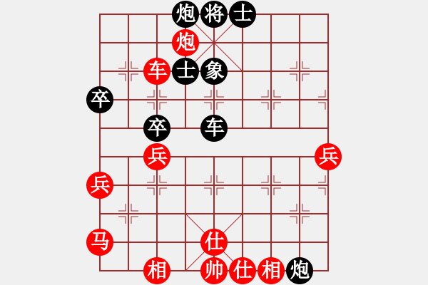 象棋棋譜圖片：中炮巡河炮對龜背炮（紅勝） - 步數(shù)：70 