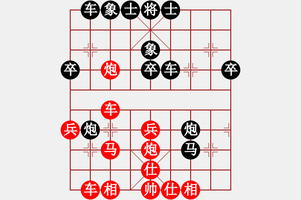 象棋棋譜圖片：阿禾呈哥(9星)-和-天機(jī)商業(yè)庫(9星) - 步數(shù)：40 