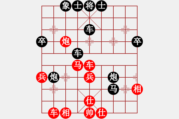 象棋棋譜圖片：阿禾呈哥(9星)-和-天機(jī)商業(yè)庫(9星) - 步數(shù)：50 