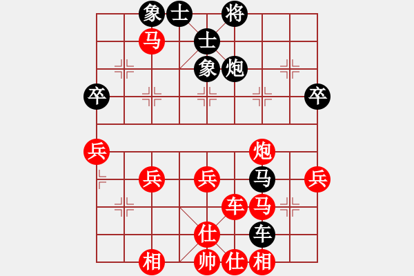 象棋棋譜圖片：橫才俊儒[292832991] -VS- 兔子尾巴[2507335659] - 步數(shù)：60 