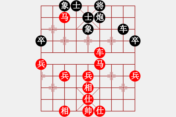 象棋棋譜圖片：橫才俊儒[292832991] -VS- 兔子尾巴[2507335659] - 步數(shù)：70 