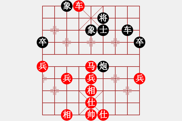 象棋棋譜圖片：橫才俊儒[292832991] -VS- 兔子尾巴[2507335659] - 步數(shù)：80 