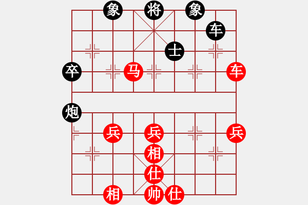 象棋棋譜圖片：橫才俊儒[292832991] -VS- 兔子尾巴[2507335659] - 步數(shù)：90 