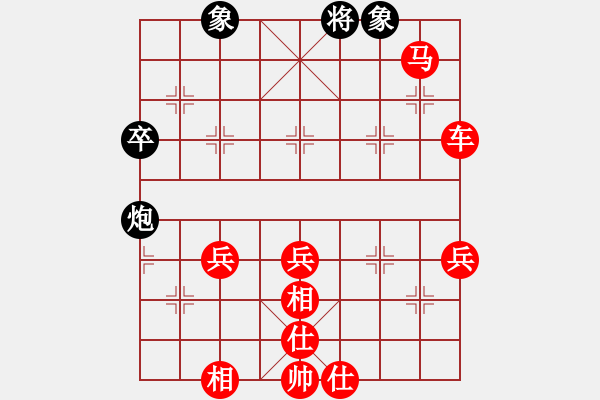 象棋棋譜圖片：橫才俊儒[292832991] -VS- 兔子尾巴[2507335659] - 步數(shù)：93 