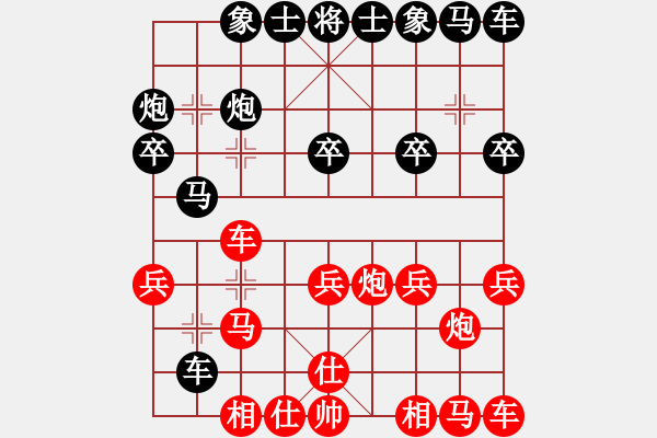 象棋棋譜圖片：第二輪 漢中夏才武先負(fù)延安艾利軍 - 步數(shù)：20 