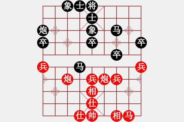 象棋棋譜圖片：第二輪 漢中夏才武先負(fù)延安艾利軍 - 步數(shù)：50 