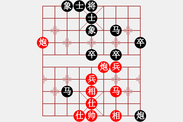 象棋棋譜圖片：第二輪 漢中夏才武先負(fù)延安艾利軍 - 步數(shù)：60 