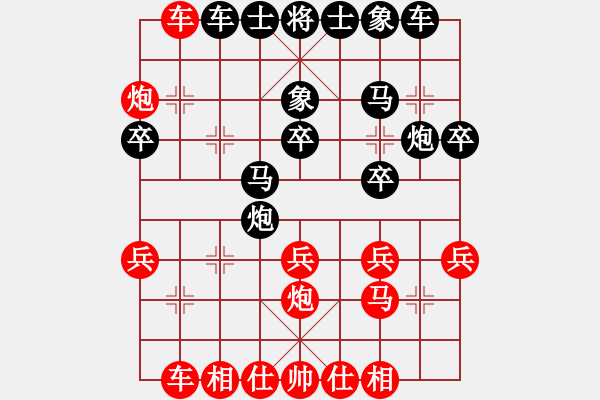 象棋棋譜圖片：高來(lái) 先負(fù) 練榮和 - 步數(shù)：30 