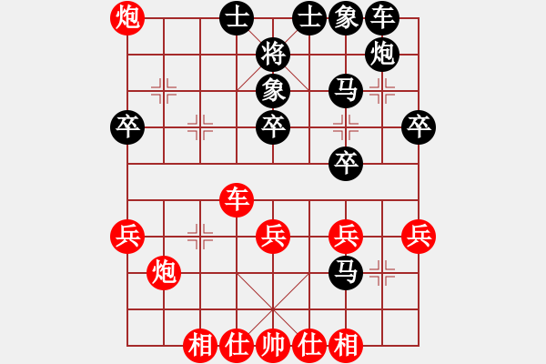 象棋棋譜圖片：高來(lái) 先負(fù) 練榮和 - 步數(shù)：40 