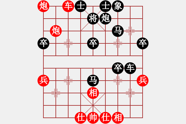 象棋棋譜圖片：高來(lái) 先負(fù) 練榮和 - 步數(shù)：50 