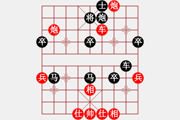 象棋棋譜圖片：高來(lái) 先負(fù) 練榮和 - 步數(shù)：58 