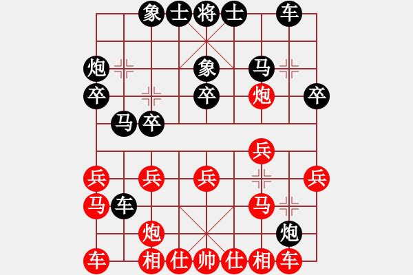 象棋棋譜圖片：徐啟迪 先負 趙梓彤 - 步數(shù)：20 