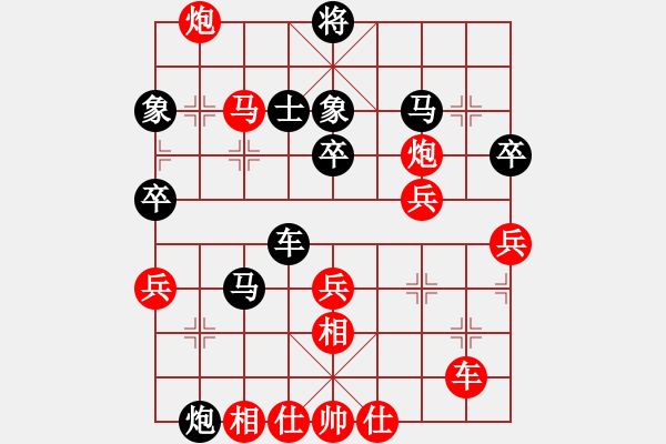 象棋棋譜圖片：徐啟迪 先負 趙梓彤 - 步數(shù)：60 